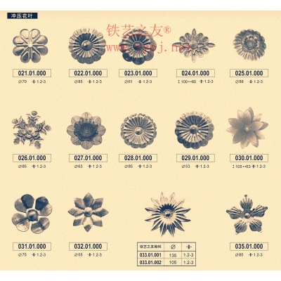 Iron art flower