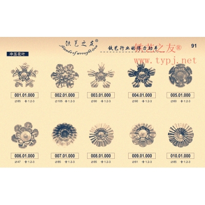 Iron art flower