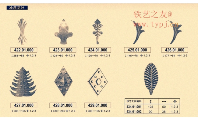鐵藝樹(shù)葉
